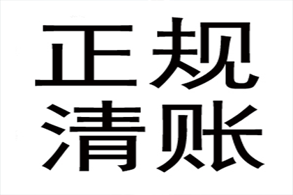 民间借贷利息上限是多少？
