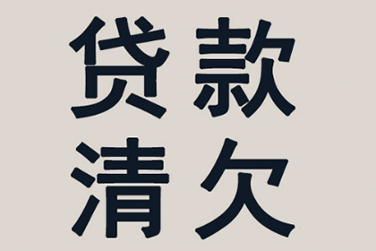 信用卡10万逾期无力偿还，分期还款可否减免利息？