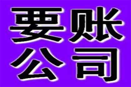 逾期偿还民间借贷合同罚息规定